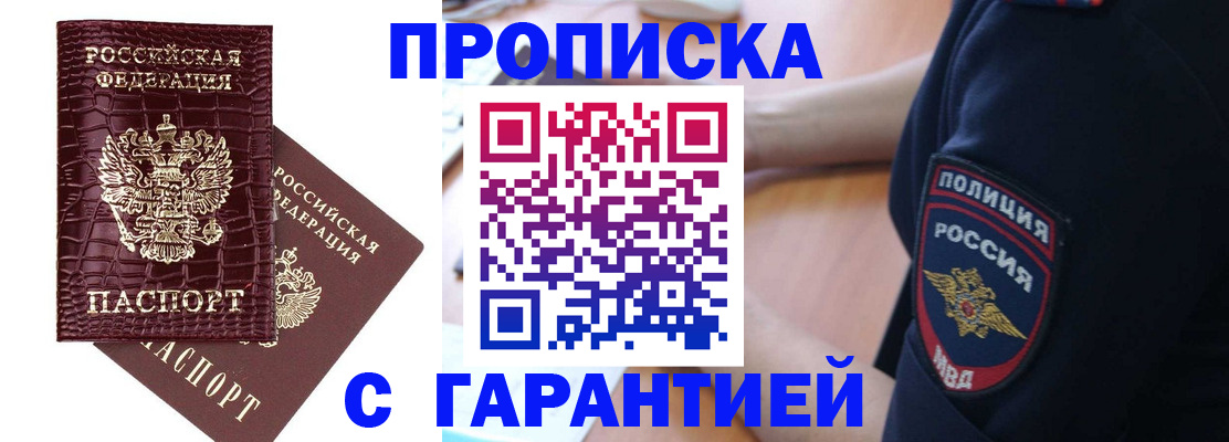 миграционный учет в Рузаевке