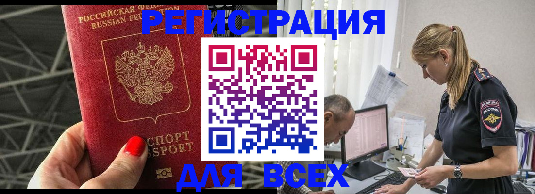 регистрация для школы в Рузаевке